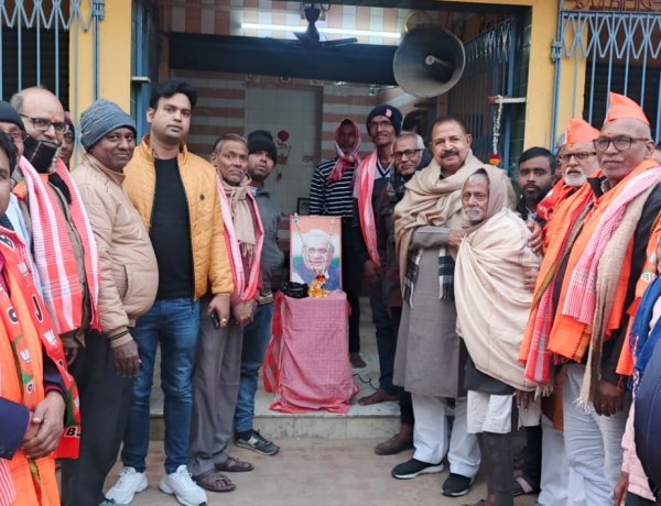 मानपुर पटवा टोली में स्वर्गीय अटल बिहारी वाजपेयी की 101वीं जयंती पर सुशासन दिवस कार्यक्रम का किया गया आयोजन