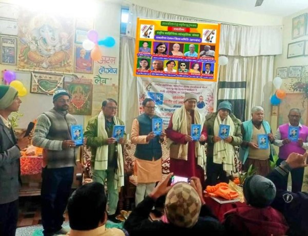 शब्दवीणा के राष्ट्रीय मंच पर डॉ परशुराम तिवारी की पुस्तक "भार्गव चर्ब जबान मंजरी" का हुआ भव्य लोकार्पण, दूसरे सत्र में आयोजित शब्दवीणा काव्यांजलि में पढ़ी गयीं शानदार रचनाएँ