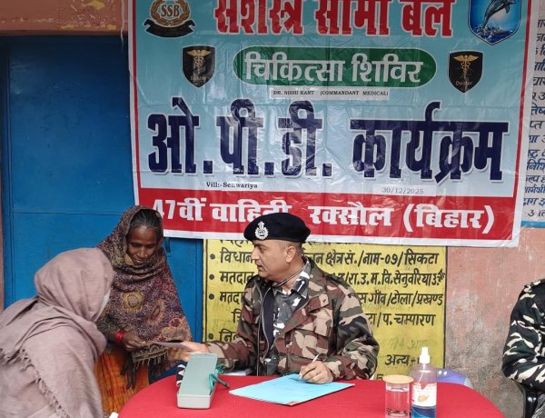 47वीं वाहिनी एसएसबी का निःशुल्क चिकित्सा शिविर, 100 से अधिक ग्रामीणों को मिला स्वास्थ्य लाभ