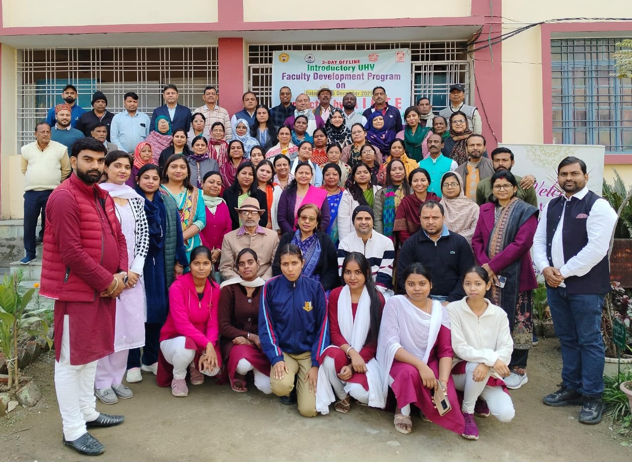 यूनिवर्सल ह्यूमन वैल्यूज पर आयोजित तीन दिवसीय कार्यशाला के सफल आयोजन पर प्रधानाचार्या डॉ सीमा पटेल ने जतायी खुशी, प्रधानाचार्या ने कार्यशाला के सफल आयोजन का श्रेय सभी सहयोगियों को दिया