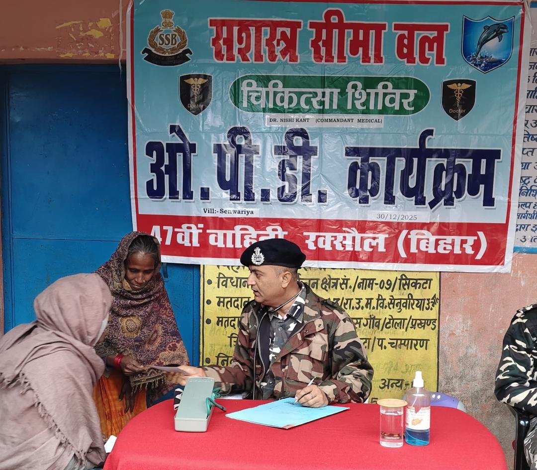47वीं वाहिनी एसएसबी का निःशुल्क चिकित्सा शिविर, 100 से अधिक ग्रामीणों को मिला स्वास्थ्य लाभ