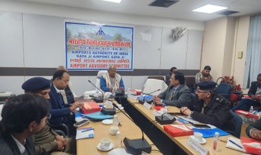 एयरपोर्ट पर एडवाइजरी कमेटी की बैठक, विकास कार्यों की प्रगति पर हुई समीक्षा