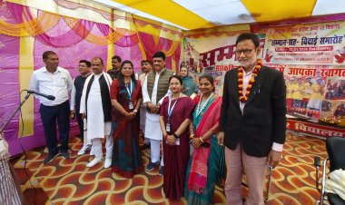 विदाई सह सम्मान समारोह का हुआ भव्य आयोजन