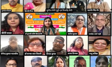 शब्दवीणा के राष्ट्रीय कवि सम्मेलन "देश मेरा रंगीला" में बही देशभक्ति की काव्यगंगा, सच्चाई लिखना भी यदि नादानी है, मैंने नादानी करने की ठानी है, जाति, धर्म की बातें करना बंद करो। हिन्दुस्तानी केवल हिन्दुस्तानी है, मैं कलम से हौंसलों को वीर रस के छंद दूँगा