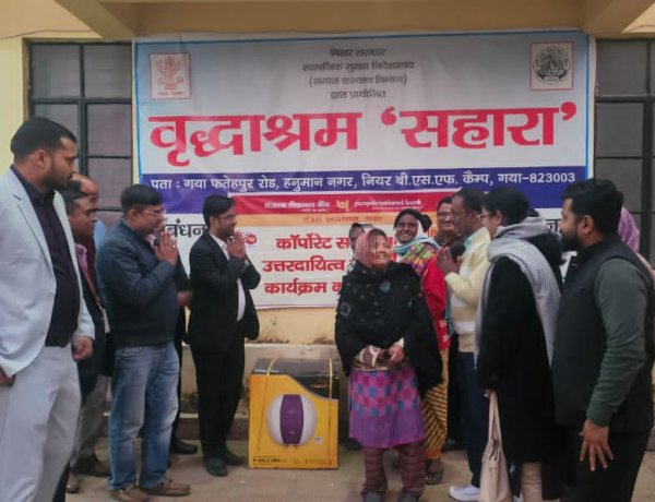 पीएनबी मंडल कार्यालय ने 36वां स्थापना दिवस मनाया