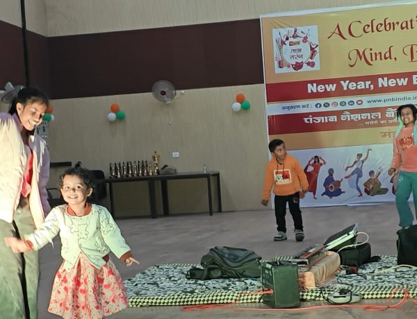 पीएनबी द्वारा सांस्कृतिक संध्या एवं “ताल-तरंग” का आयोजन