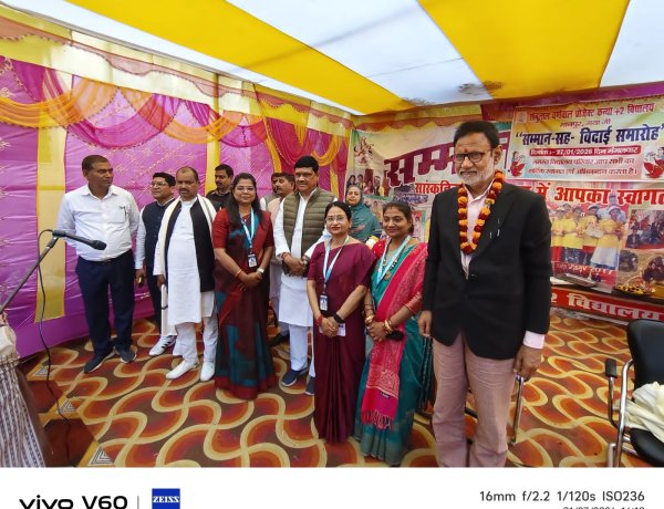 विदाई सह सम्मान समारोह का हुआ भव्य आयोजन