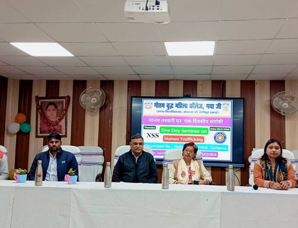 जीबीएम कॉलेज में एनएसएस इकाई एवं दशरा के संयुक्त तत्त्वावधान में मानव तस्करी पर एक दिवसीय संगोष्ठी का हुआ आयोजन, प्रलोभनों एवं झूठे वादों के चंगुल में फँसने से बचें छात्राएँ: प्रधानाचार्य डॉ सीमा पटेल