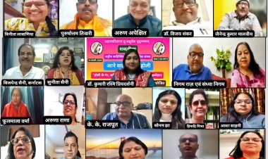 शब्दवीणा के राष्ट्रीय कवि सम्मेलन "आने वाली है अब होली" में गूंजे रंगों से भरे मधुर गीत, फूलों पर भँवरों ने निगाहें बिछाई, होली आई