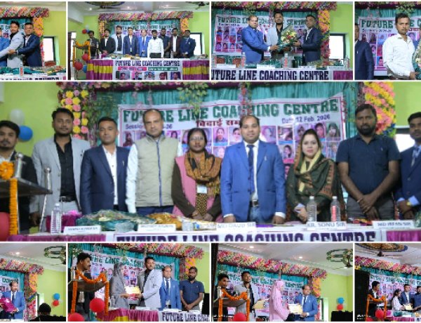 फ्यूचर लाइन कोचिंग सेंटर में 10वी के छात्र-छात्राओं का विदाई समारोह आयोजित कर संस्थान का प्रमाण पत्र देकर किया गय विदाई:- मो दाऊद