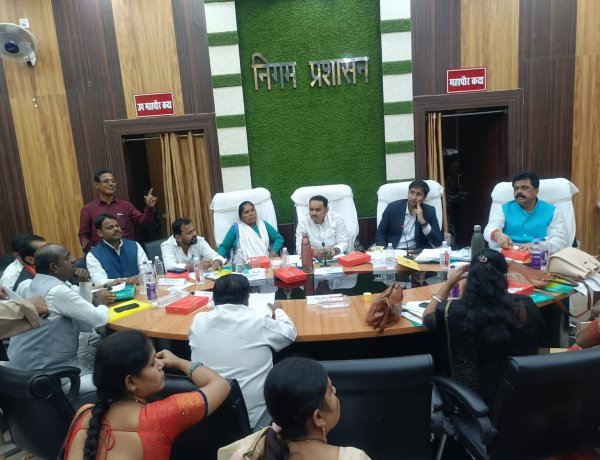 नगर निगम बोर्ड की बैठक में विकास योजनाओं पर लगी मुहर, सभी वार्डों में खुलेंगे पुस्तकालय