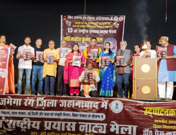 शब्दवीणा ने 13वें राष्ट्रीय प्रयास नाट्य मेले में कवि सम्मेलन का किया भव्य आयोजन, बसंत, होली, प्रकृति, प्रेम, देशभक्ति, राजनीति व महिला सशक्तीकरण जैसे विषयों पढ़ी गयीं शानदार रचनाएँ