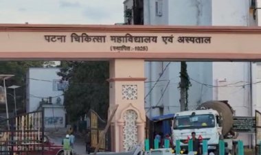 हाईटेक होता PMCH, स्त्री रोग विभाग में बढ़ेंगे 90 अतिरिक्त बेड, इलाज होगा अब आसान