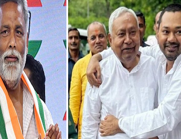 "नीतीश के बेटे निशांत कुमार को बनाएं मुख्यमंत्री वरना...", पप्पू यादव की विपक्षी दलों से अपील