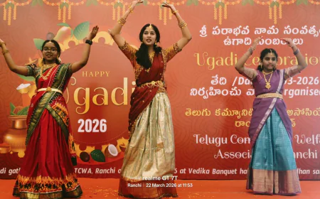 रांची में, आंध्र प्रदेश के लोगों ने उगादी (तेलुगु नव वर्ष) का त्योहार बड़े हर्ष और उत्साह के साथ मनाया