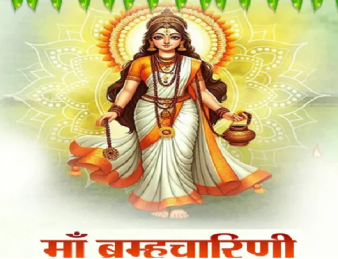 Chaitra Navratri 2026 : चैत्र नवरात्रि का दूसरा दिन आज, मां 'ब्रह्मचारिणी' की हो रही पूजा, इन मंत्रों का करें जाप