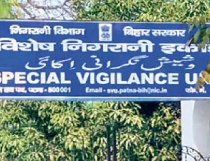 BREAKING : SVU की बड़ी कार्रवाई, शिवहर डीडीसी के आवास-दफ्तर और ससुराल में निगरानी की रेड, प्रशासनिक महकमे में मचा हड़कंप