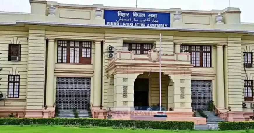 BIG BREAKING : बिहार विधानसभा को बम से उड़ाने की धमकी, मचा हड़कंप