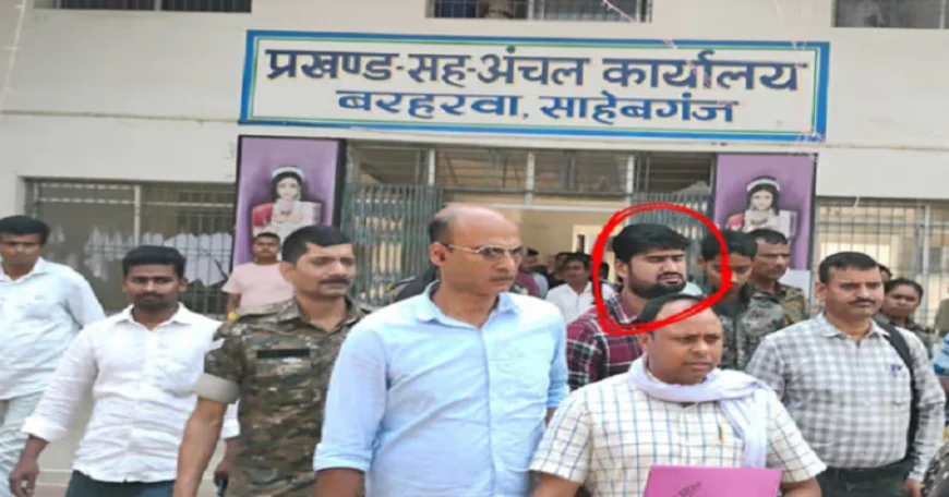 झारखण्ड में ACB की बड़ी कार्रवाई, 40 हजार रुपये घूस लेते प्रखंड आपूर्ति पदाधिकारी को रंगेहाथ दबोचा, मचा हड़कंप