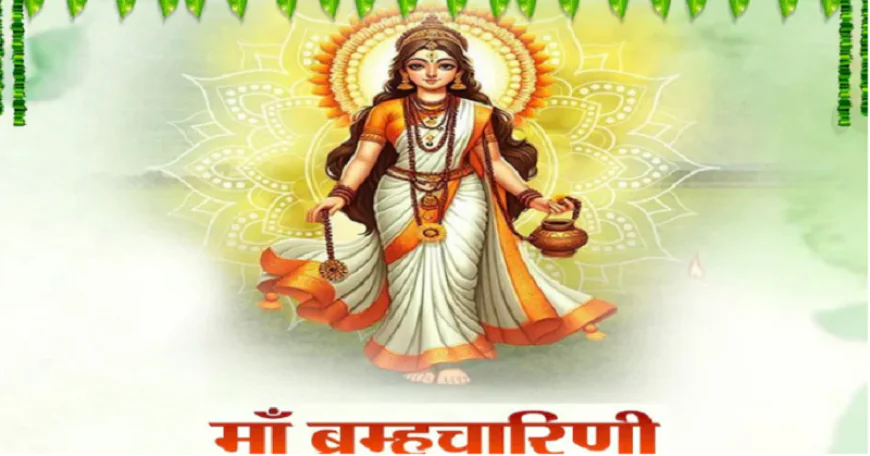 Chaitra Navratri 2026 : चैत्र नवरात्रि का दूसरा दिन आज, मां 'ब्रह्मचारिणी' की हो रही पूजा, इन मंत्रों का करें जाप