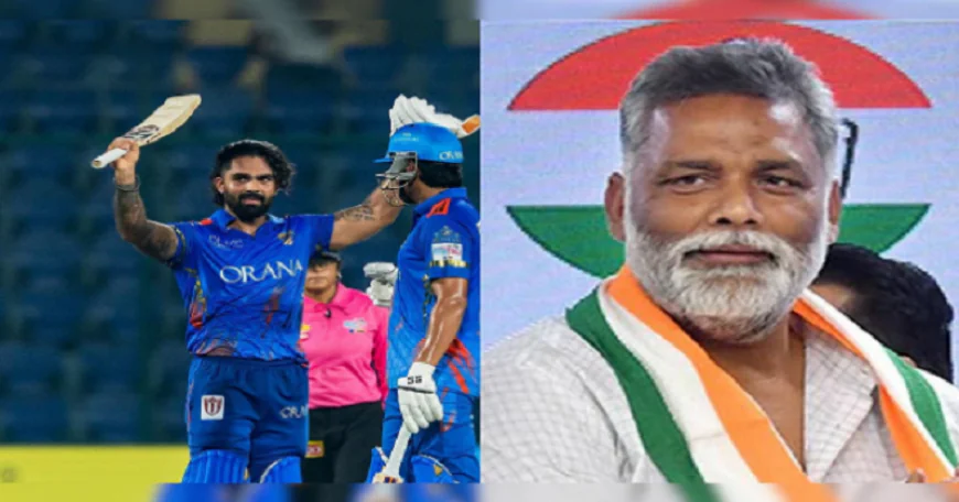 KKR new star : पप्पू यादव के बेटे सार्थक रंजन का प्रैक्टिस मैच में धमाका, मात्र 16 गेंदों में मचाई तबाही