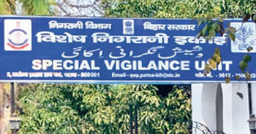 BREAKING : SVU की बड़ी कार्रवाई, शिवहर डीडीसी के आवास-दफ्तर और ससुराल में निगरानी की रेड, प्रशासनिक महकमे में मचा हड़कंप