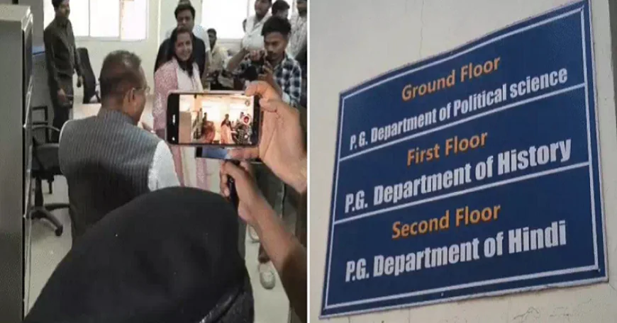 BIG NEWS : मंत्री अशोक चौधरी ने AN कॉलेज में ली क्लास, कहा : नर्वस हूं थोड़ा, छात्रों से मिलेगा सीखने का मौका