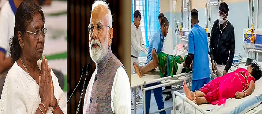 नालंदा हादसे पर राष्ट्रपति और PM ने जताया दुख, केन्द्र सरकार ने किया मुआवजे का एलान, मृत महिलाओं की हुई पहचान