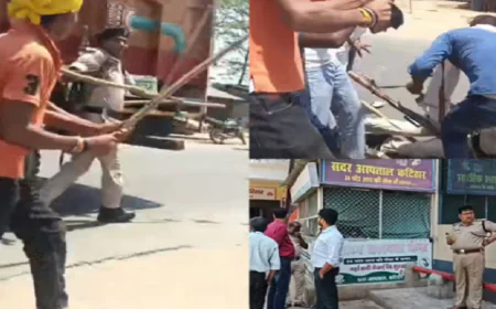 पुलिस हिरासत में युवक की मौत के बाद भारी बवाल, आक्रोशितों ने पुलिसकर्मियों को दौड़ा-दौड़ाकर पीटा