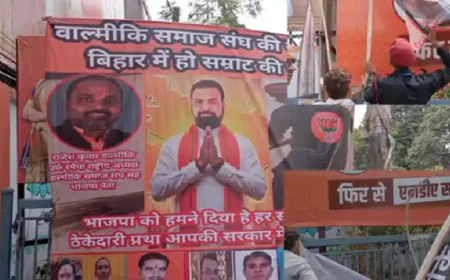 BIG NEWS : बिहार बीजेपी दफ्तर के बाहर फाड़े गये सम्राट चौधरी के पोस्टर, गरमाई सियासत, रोहिणी ने ली चुटकी, कहा : बनकर भीगी बिल्ली, चाचा चले गए दिल्ली