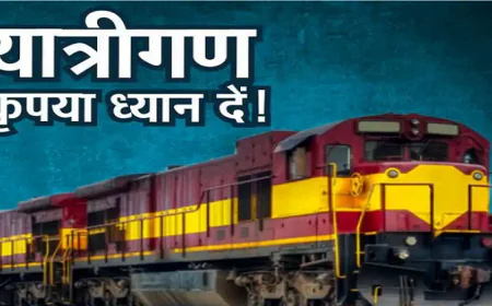 धनबाद होकर चलेगी पोरबंदर-आसनसोल स्पेशल ट्रेन, महाकाल और गुजरात जाना हुआ आसान, जानें टाइमिंग और किराया