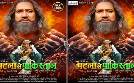 निरहुआ की अपकमिंग फिल्म ‘पटना से पाकिस्तान 2’ का फर्स्ट लुक जारी, बड़े कैनवास और दमदार स्टारकास्ट के साथ लौटे प्रेम राय-अनंजय रघुराज