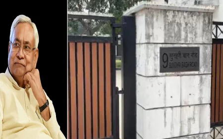 अमित शाह, राहुल गांधी और नितिन नवीन के पड़ोसी बनेंगे नीतीश कुमार, 3 एकड़ में फैले टाइप-8 बंगले में होंगे शिफ्ट, जानिए क्या है खासियत?
