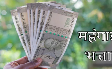 केन्द्र की मोदी सरकार ने केन्द्रीय कर्मचारियों को दिया तोहफा, महंगाई भत्ता 2% बढ़ाया