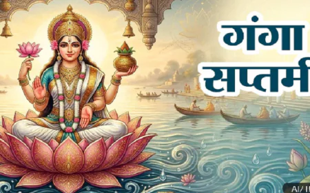 Ganga Saptami : 23 अप्रैल को गंगा सप्तमी, जानें पूजा का शुभ मुहूर्त और संपूर्ण विधि