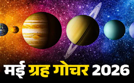 Grah Gochar May 2026 : मई में चमकेगी इन 4 राशियों की किस्मत, होगा तगड़ा फायदा