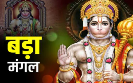 इस दिन पड़ेगा पहला बड़ा मंगल, 8 मंगल का दुर्लभ संयोग, जानिए ज्येष्ठ माह के मंगलवार का क्यों है इतना अधिक महत्व