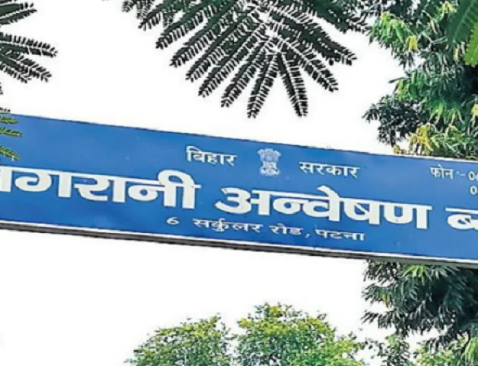 फुल एक्शन में निगरानी विभाग, 14 हजार रुपये घूस लेते रंगेहाथ मुंशी को किया गिरफ्तार, पुलिस महकमे में मचा हड़कंप