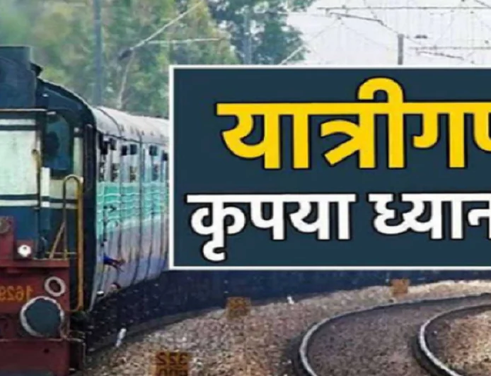 रेल यात्रियों के लिए बड़ी खुशखबरी, टाटानगर रूट पर चलेगी इतवारी–शालीमार समर स्पेशल ट्रेन, यहां देखें टाइम टेबल