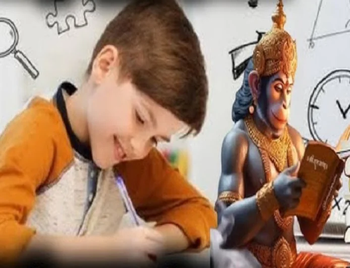 पढ़ाई में नहीं लग रहा मन तो करें ये उपाय, हनुमान जी का नाम लेकर छात्र शुरू करें ये काम, बन सकते हैं टॉपर