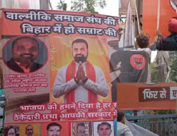 BIG NEWS : बिहार बीजेपी दफ्तर के बाहर फाड़े गये सम्राट चौधरी के पोस्टर, गरमाई सियासत, रोहिणी ने ली चुटकी, कहा : बनकर भीगी बिल्ली, चाचा चले गए दिल्ली