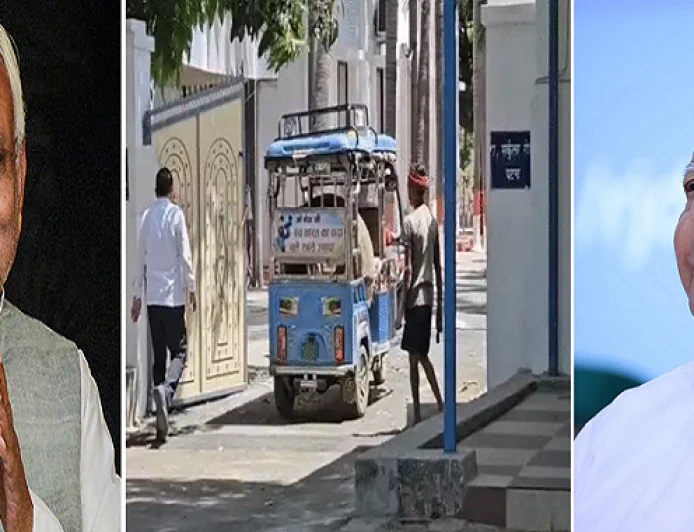 लालू प्रसाद के पड़ोसी बनेंगे नीतीश कुमार, 7 सर्कुलर रोड बंगले में सामान होने लगा शिफ्ट, इस्तीफे से पहले ही खाली कर रहे हैं CM हाउस 