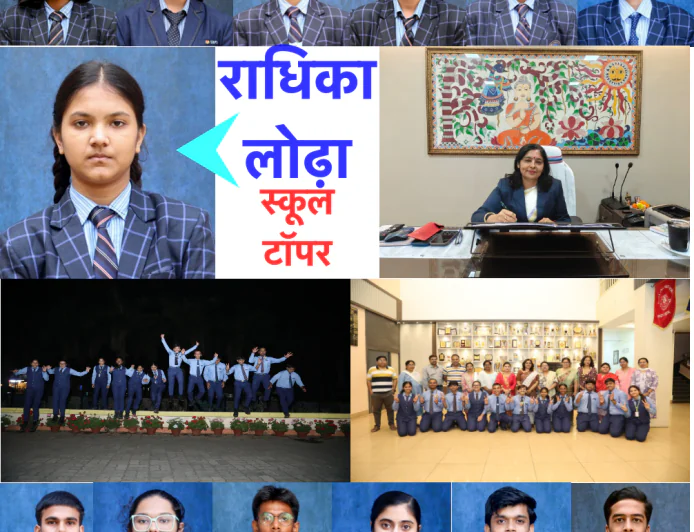 सरला बिरला पब्लिक स्कूल, रांची ने 90 प्रतिशत से अधिक अंक पाने वाले 94 छात्रों के साथ अपना ही रिकॉर्ड तोड़ा