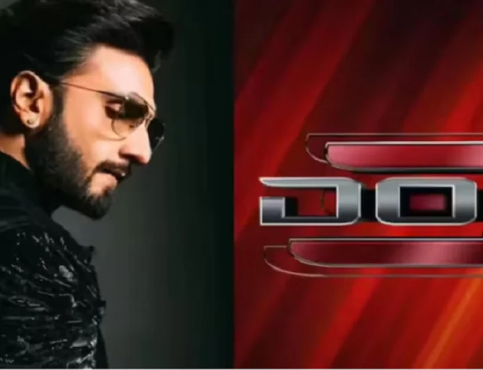 रणवीर सिंह ने छोड़ी 'डॉन 3’, छोड़ने की बड़ी वजह आई सामने, हुआ खुलासा