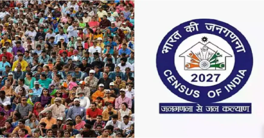 भारत की पहली डिजिटल जनगणना शुरू, जनता से पूछे जाएंगे ये 33 सवाल, यहां जानिए पूरा डिटेल