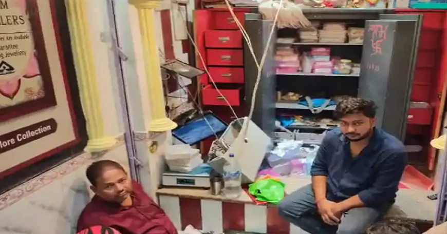 BIG BREAKING : बिहार में दिनदहाड़े 2 करोड़ की ज्वेलरी और 25 लाख कैश की लूट, हथियार के बल पर अपराधियों ने वारदात को दिया अंजाम 