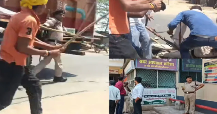 पुलिस हिरासत में युवक की मौत के बाद भारी बवाल, आक्रोशितों ने पुलिसकर्मियों को दौड़ा-दौड़ाकर पीटा