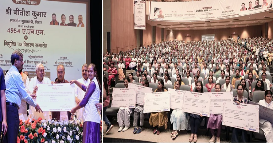 CM नीतीश ने 4954 नवनियुक्त ANM को सौंपा नियुक्ति-पत्र, राज्य के स्वास्थ्य ढांचे को मिलेगी मजबूती