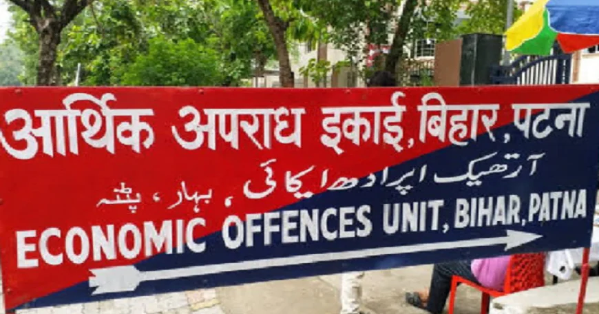 भ्रष्ट अधिकारियों के खिलाफ EOU की कार्रवाई तेज, आर्थिक अपराध इकाई के दफ्तर पहुंचे DRDA निदेशक, पूछताछ जारी