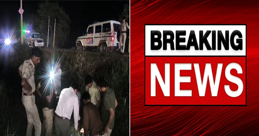 खगौल सोना लूटकांड का बड़ा खुलासा, पटना पुलिस ने मास्टरमाइंड समेत तीन आरोपियों को दबोचा, बड़ी मात्रा में गोल्ड बरामद